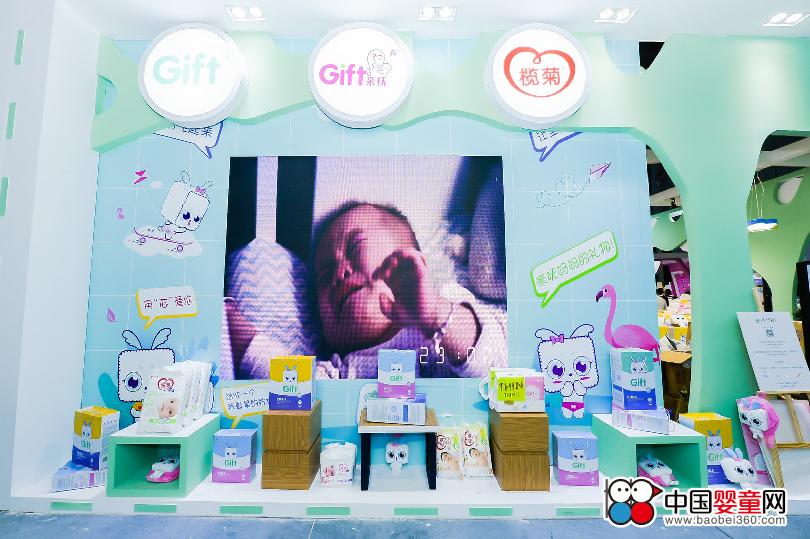 飽滿愛的撫觸 親撫紙尿褲精彩亮相CBME，引領(lǐng)日用品新關(guān)懷
