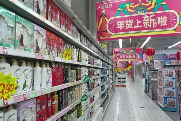 日用百貨超市招商 費用、代理條件與聯系方式全解析