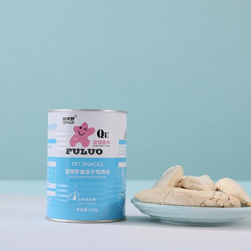 法定代表人趙長廊,公司經(jīng)營范圍包括:一般項目:寵物食品及用品批發(fā);日