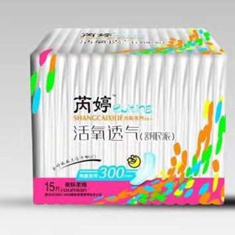 芮婷純棉衛(wèi)生巾日用夜用少女超薄組合姨媽巾學(xué)生護墊正品批發(fā)整箱