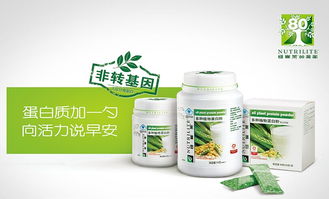 保健食品購(gòu)買(mǎi)指南