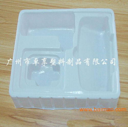 廣州吸塑廠 電子托盤與化妝品吸塑的專業(yè)供應(yīng)商